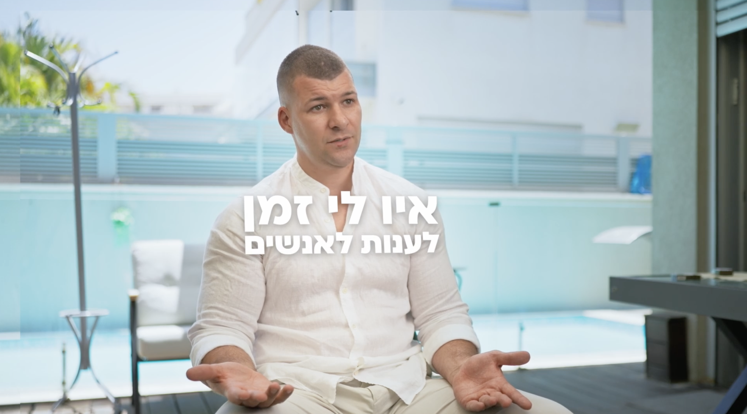 יבגני פניקס